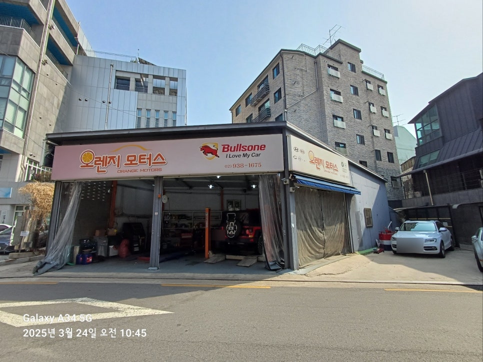 오렌지모터스 이미지