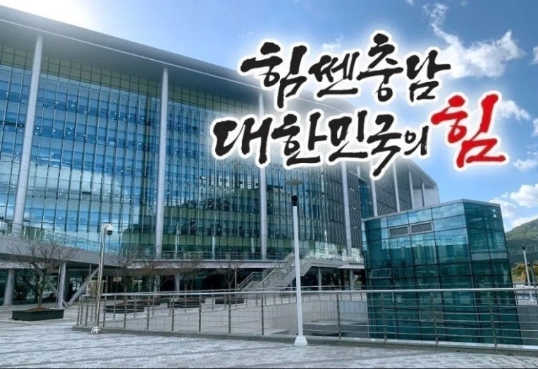 충청소방학교(장비교육관리센터) 이미지