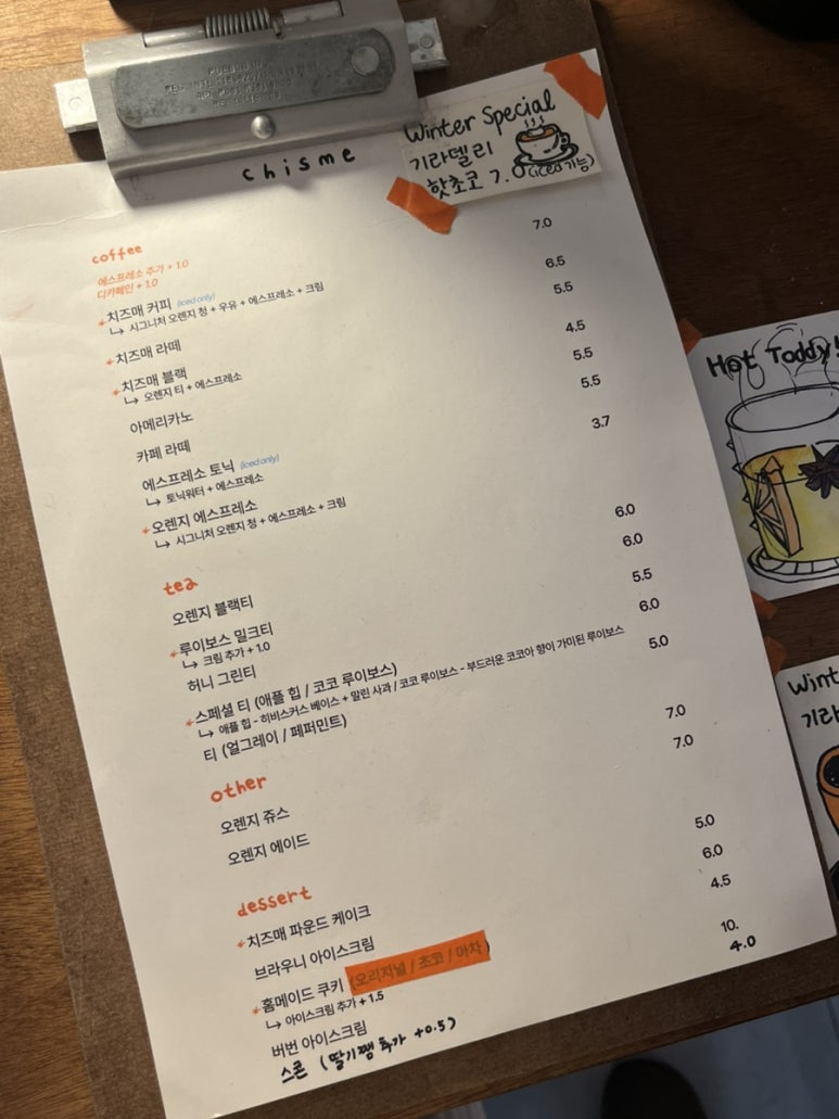 치즈카페 이미지