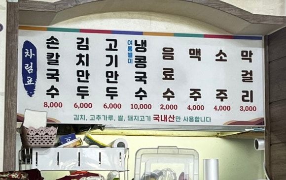 기영이네 이미지