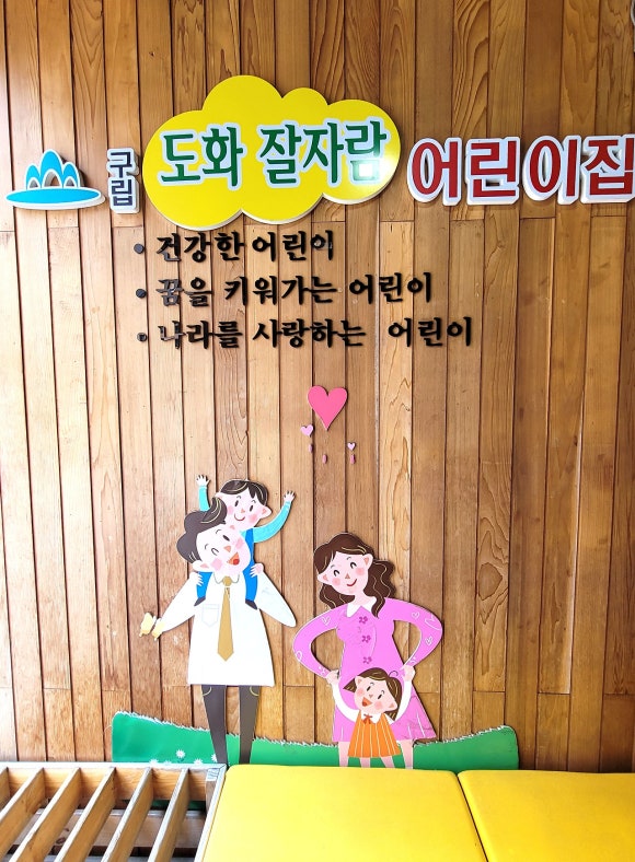 도화아트 이미지