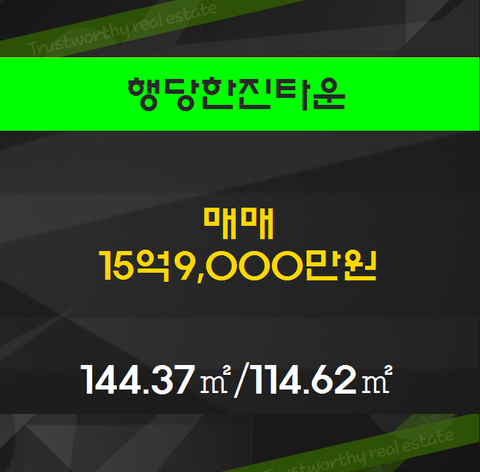한진가스주 이미지