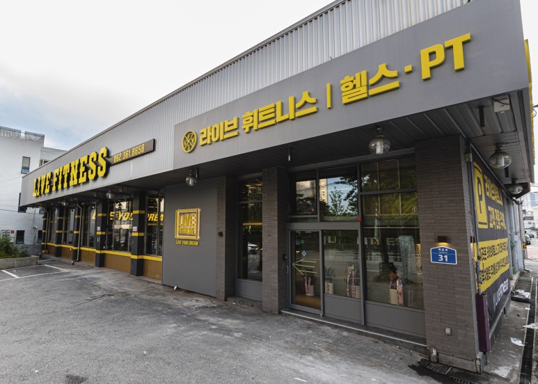 라이브휘트니스 이미지