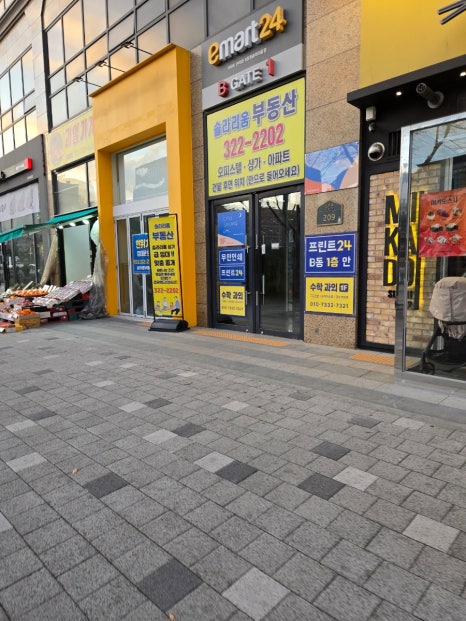 프린트24부천 이미지