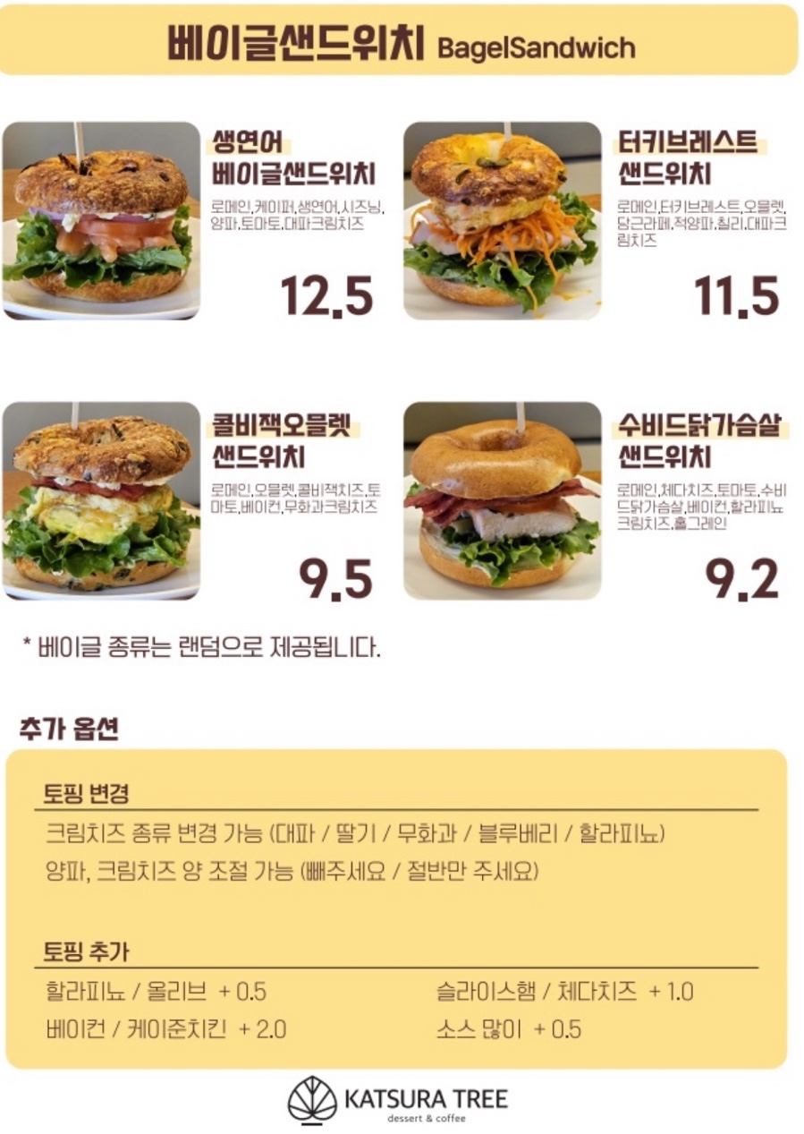 나무앤나무 이미지