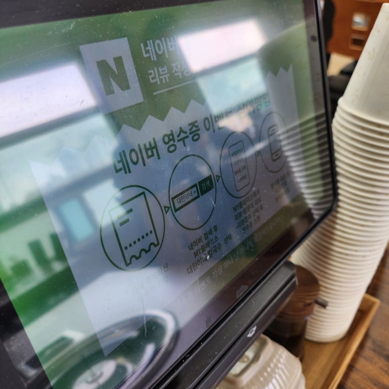 민영손칼국수 이미지