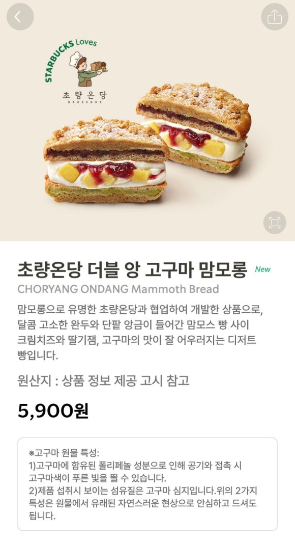 초량온당 이미지