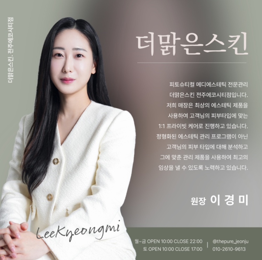 더맑은 이미지
