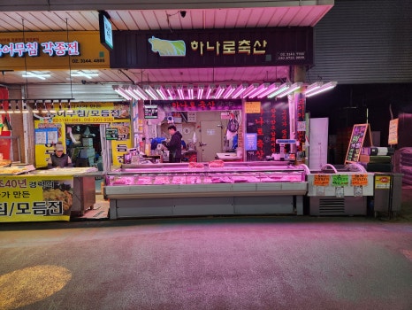하나로정육점 이미지