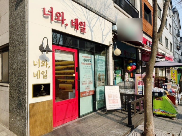 너와네일 이미지