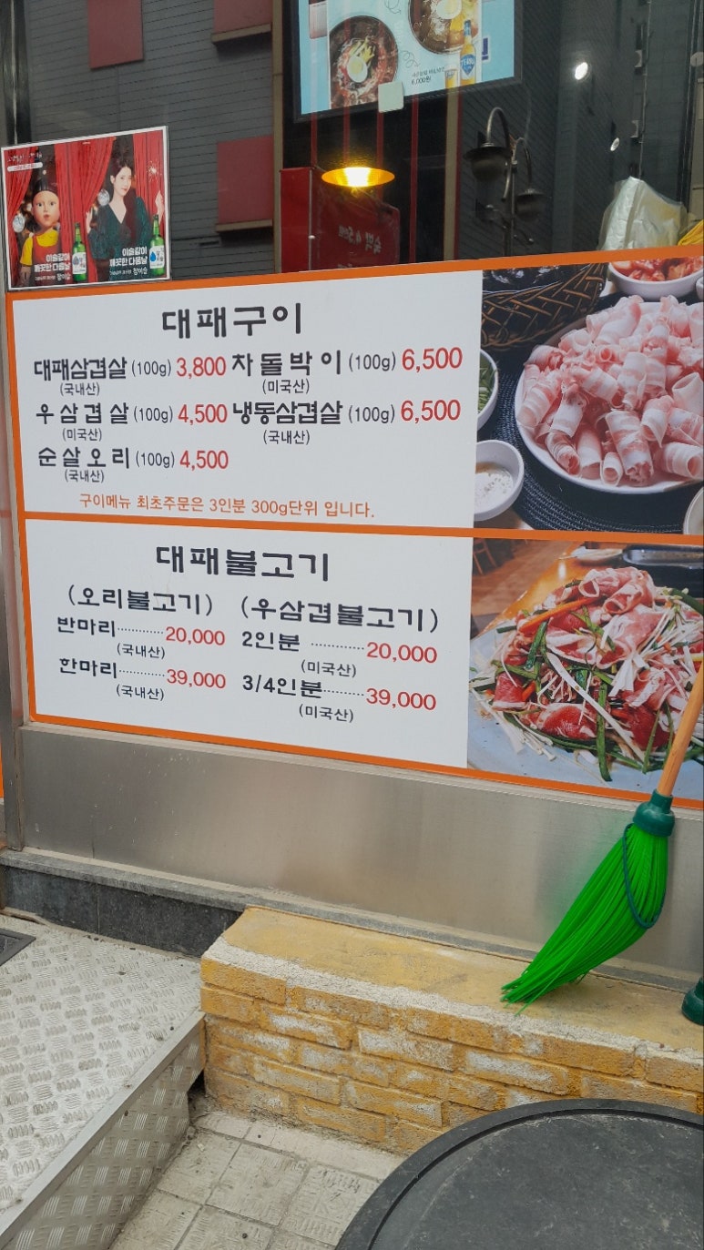 대삼제작소 이미지