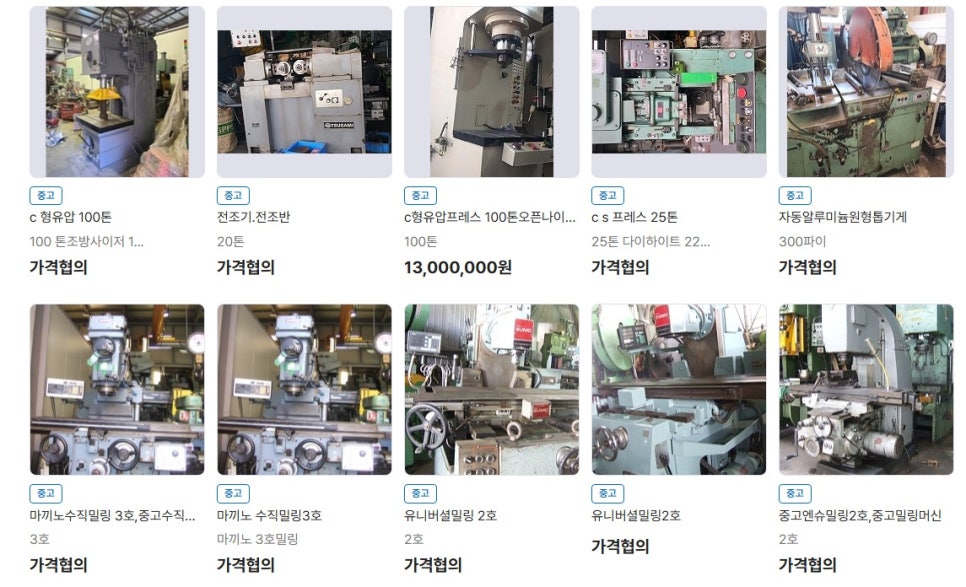CS상사 이미지