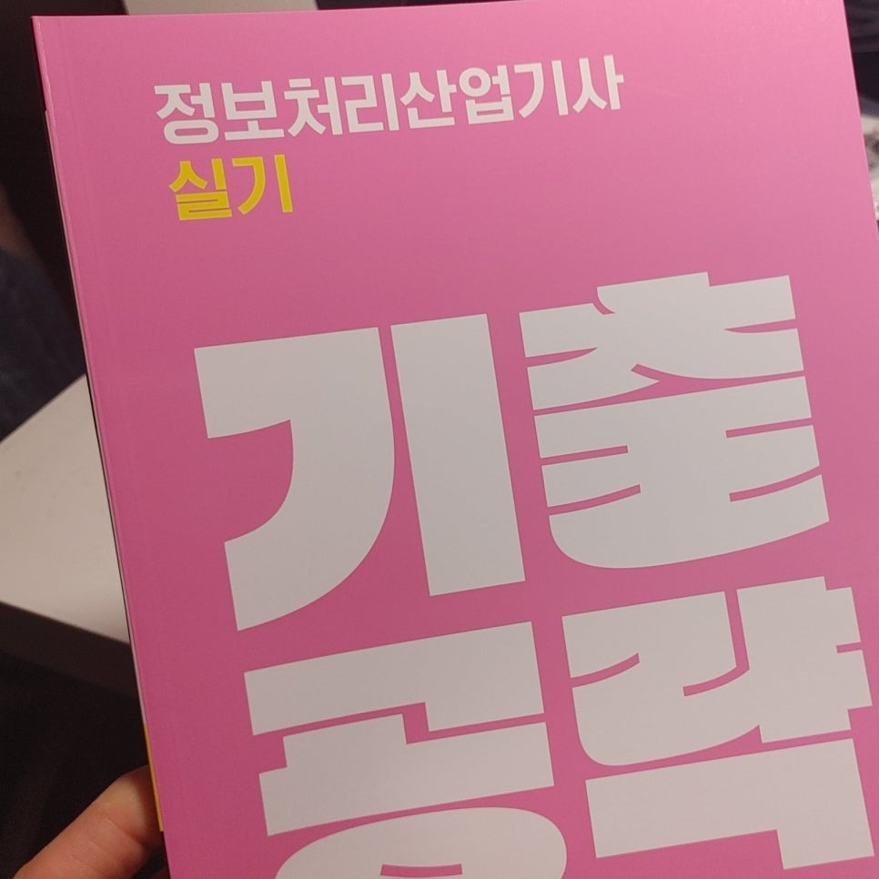 영진산업 이미지