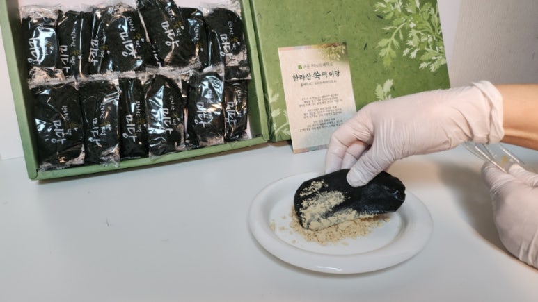 한라산쑥떡미당 이미지