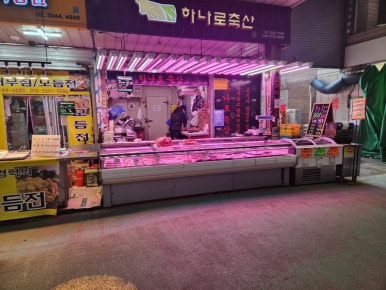 신선축산 이미지