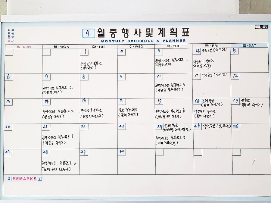 체험의집꾸미룸 이미지
