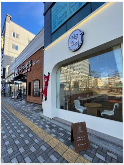 카페여유 이미지