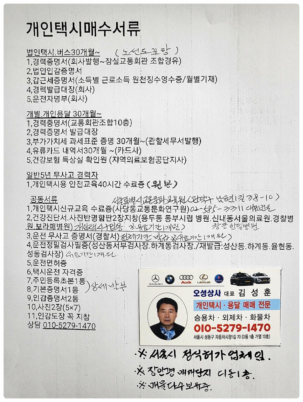 오성상사 이미지