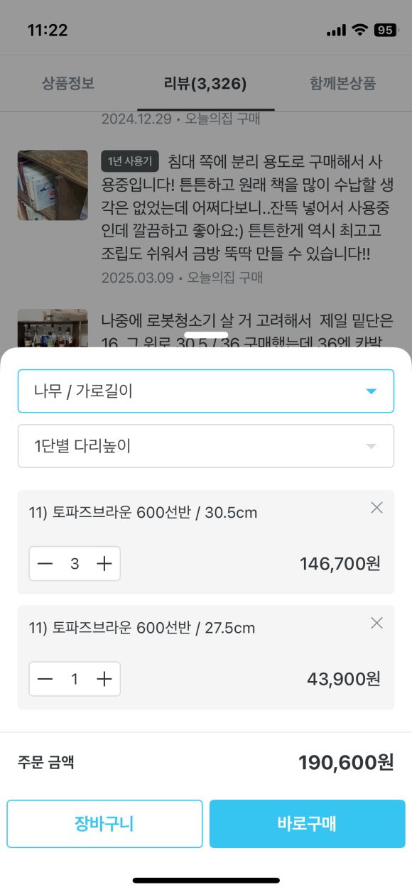 토스트북 이미지