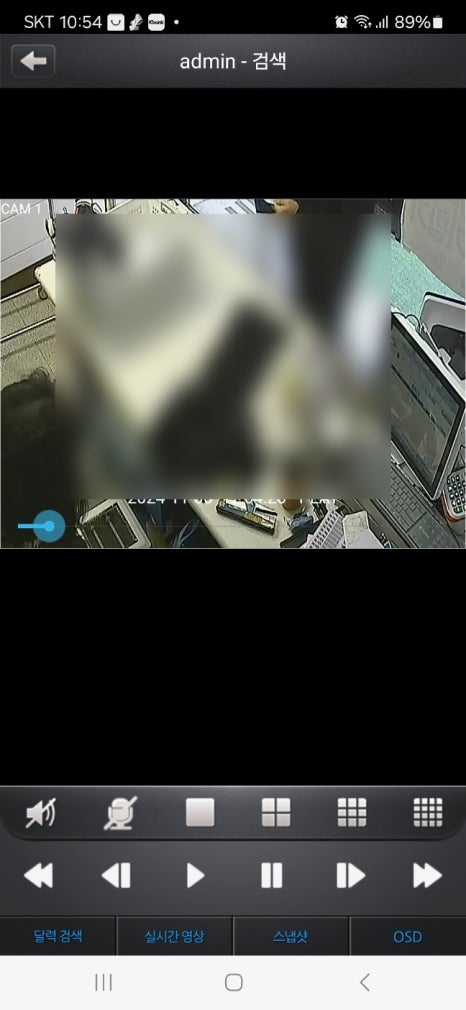 광명세탁소 이미지