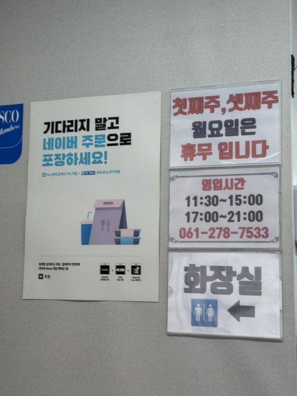 오리맛고을 이미지