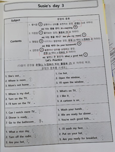 남외중학교 이미지