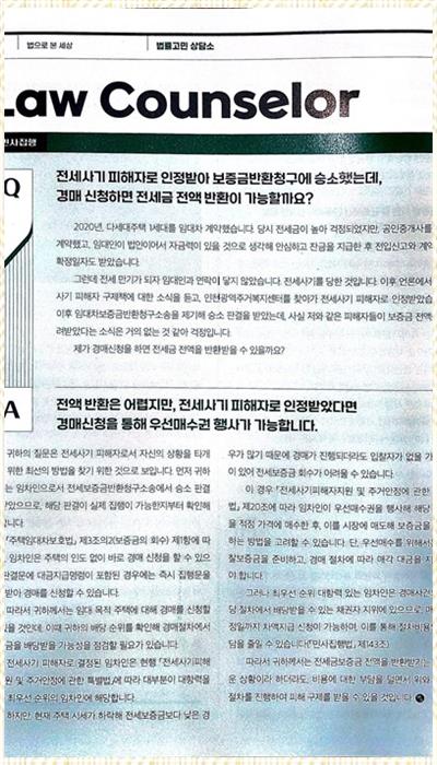 법률사무소우산 이미지