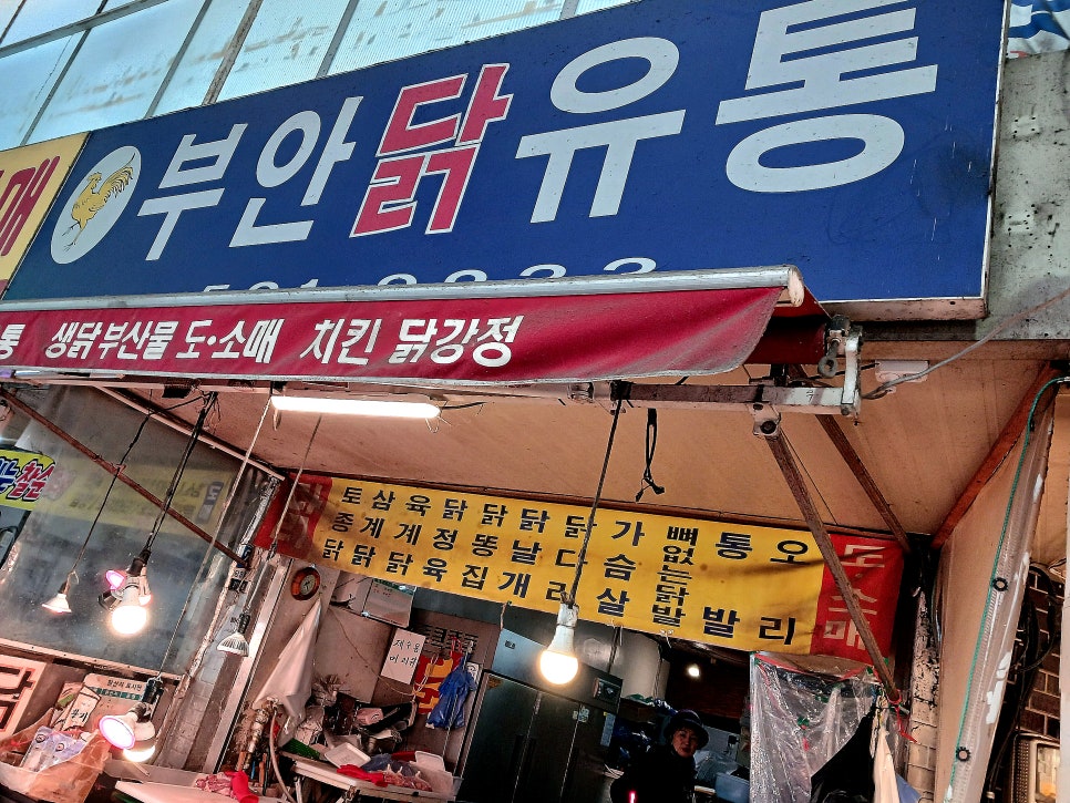 엄마손모듬전 이미지