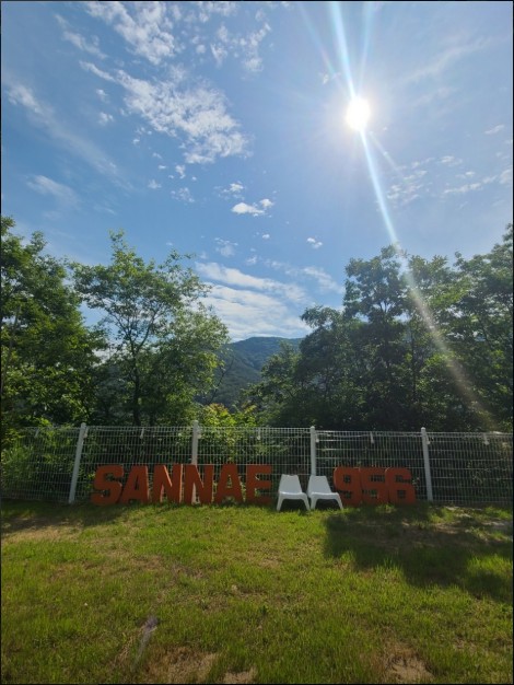 산내956 이미지