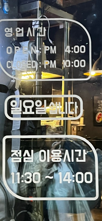 884숯불낭만돼지 이미지