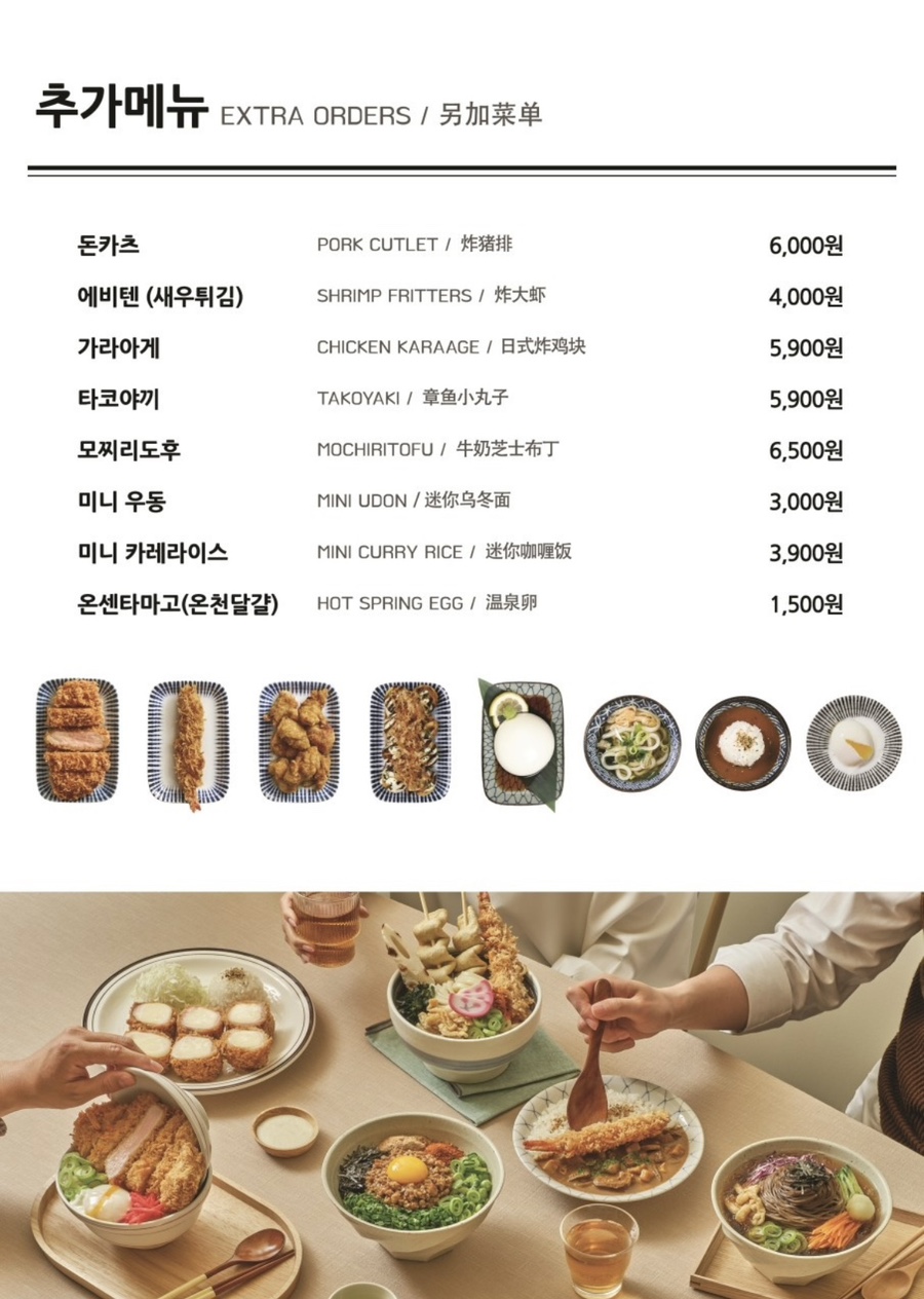 백소정 사당점 이미지