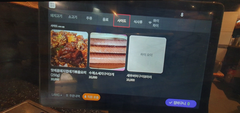 배꼽숙성삼겹살과막창 이미지