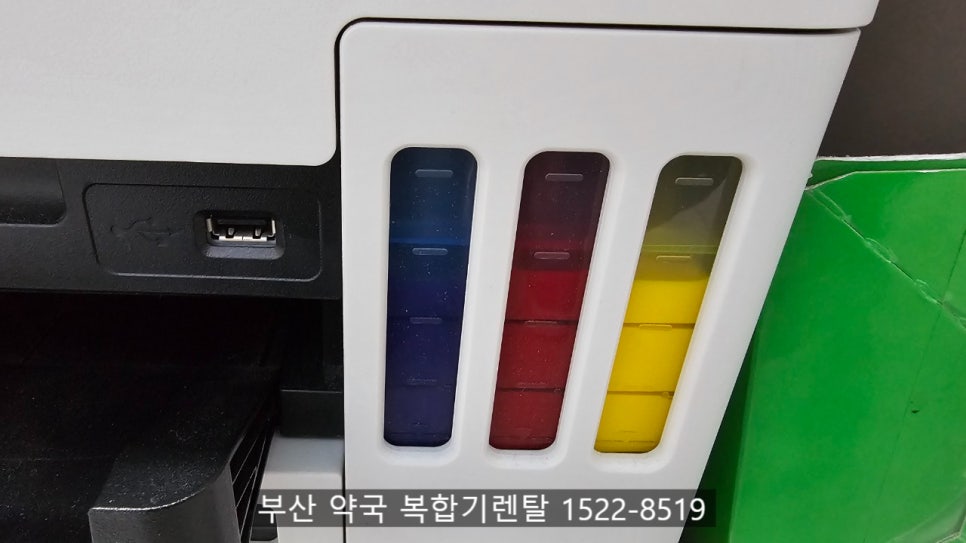맘편한약국 이미지