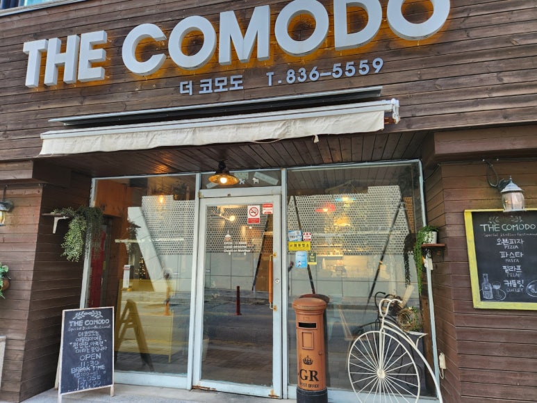 THE COMODO(더 코모도) 이미지
