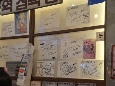 대왕통닭 이미지