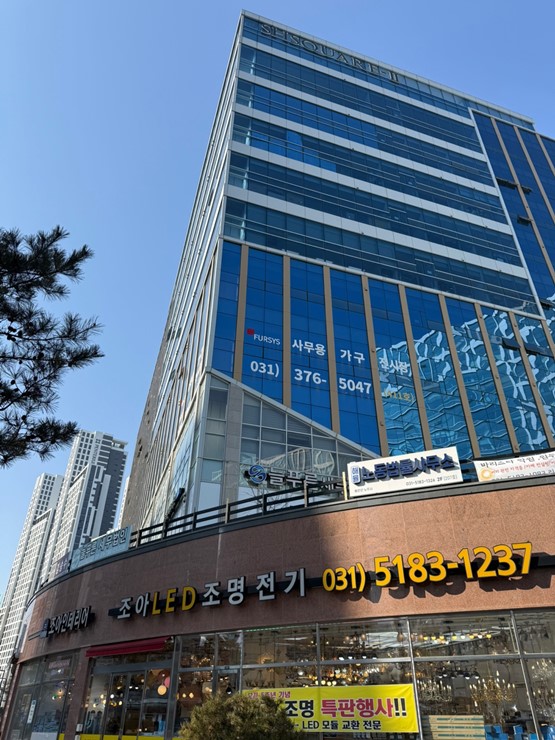 법무사김승수사무소 이미지