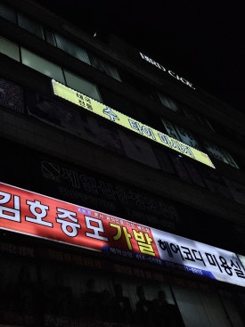 태국테라피 이미지