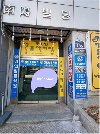경인인테리어 이미지