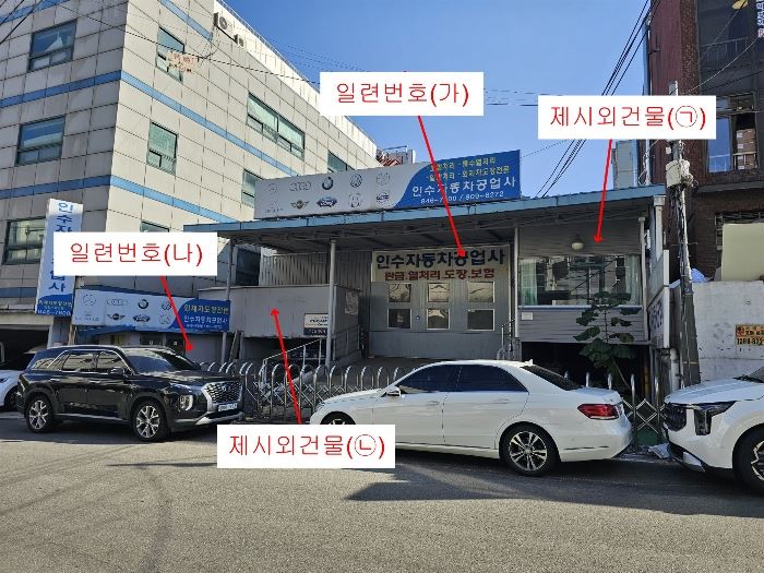 남부자동차정비주 이미지