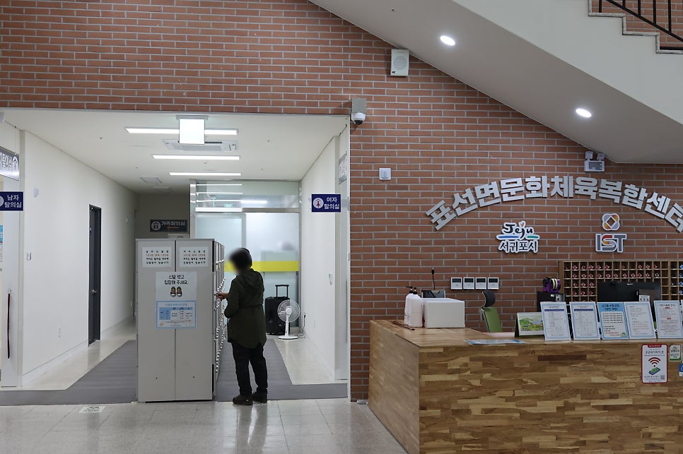 표선면문화체육복합센터 이미지