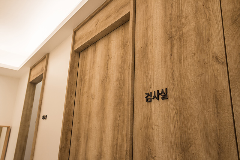 용산한의원 이미지