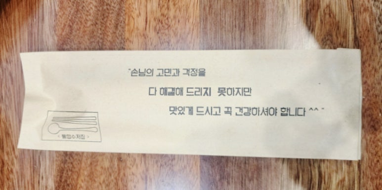 기울어진 뚝배기 인천검단점 이미지