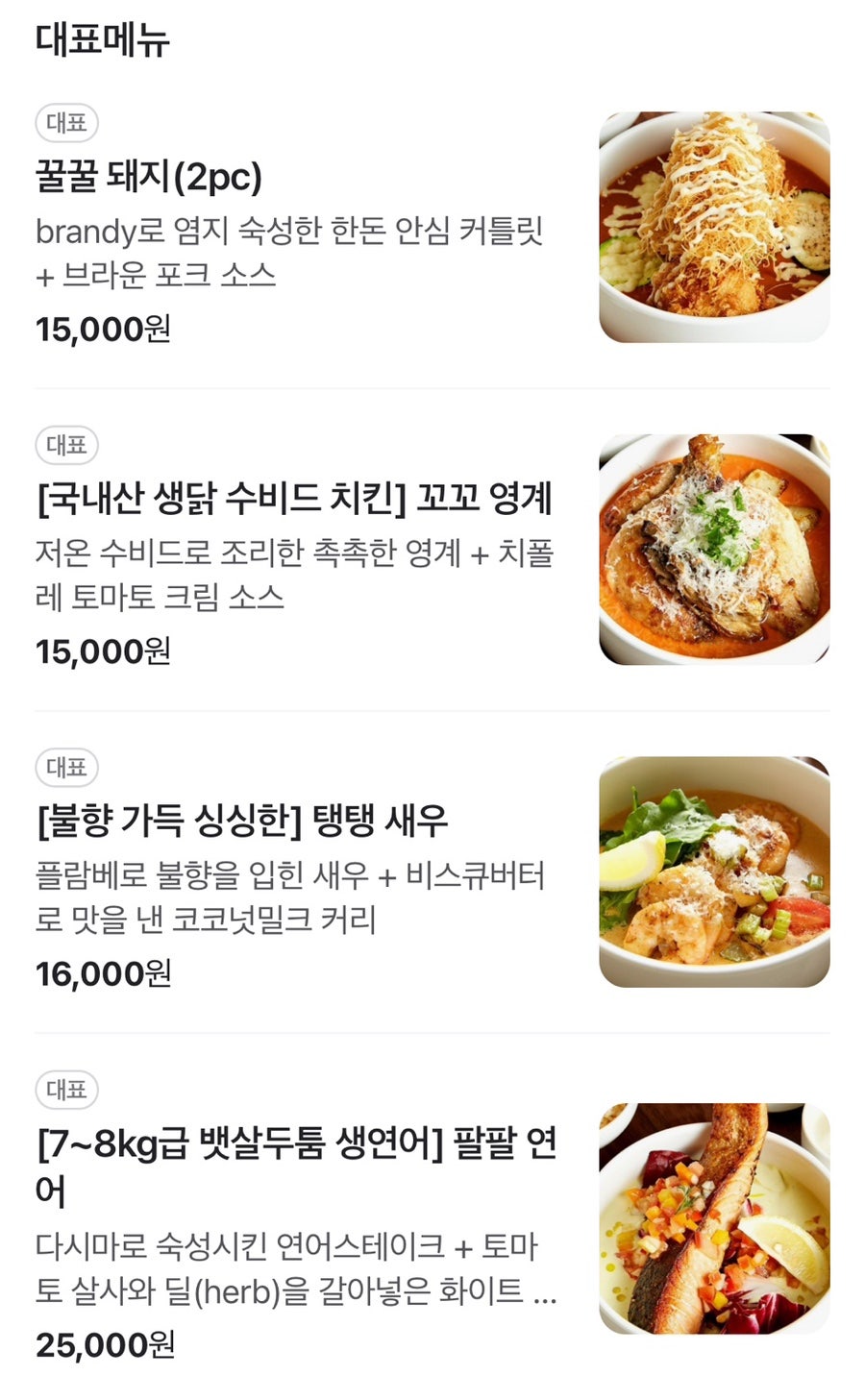 킥친 이미지