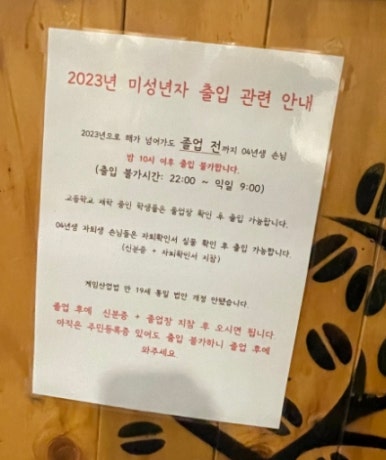 이스테이션PC방 이미지