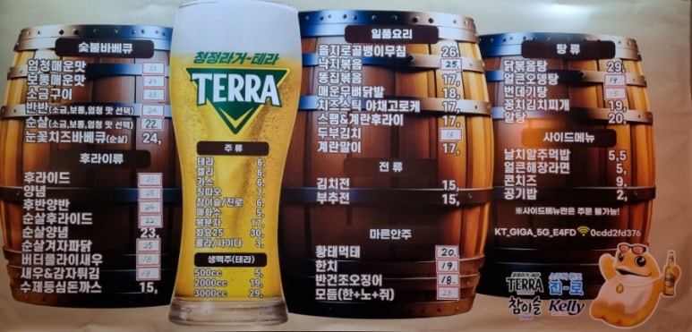 미담숯불바베큐 이미지
