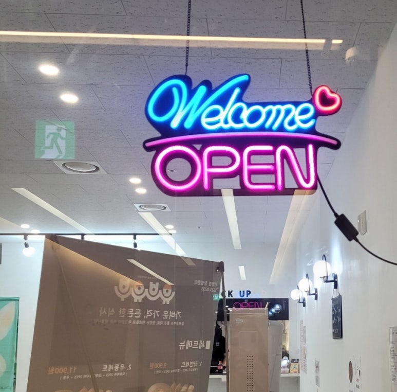 유브유부 이미지