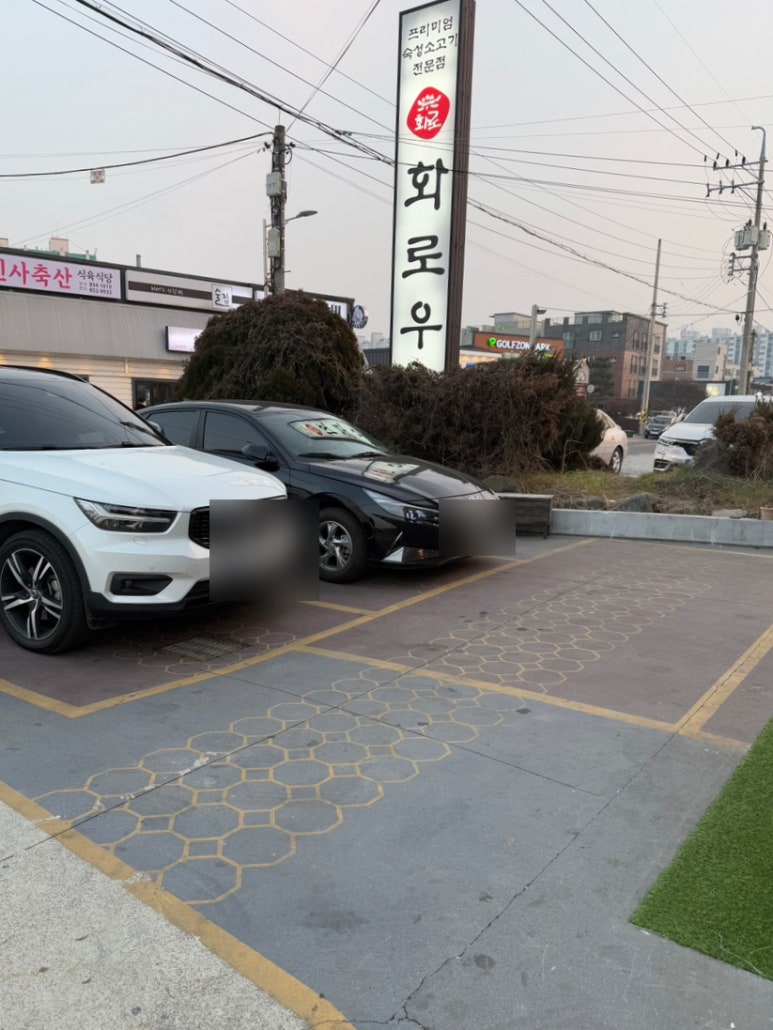 고반식당사천점 이미지