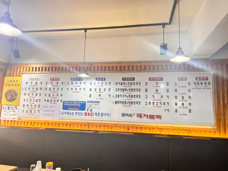 엄마손음식 이미지