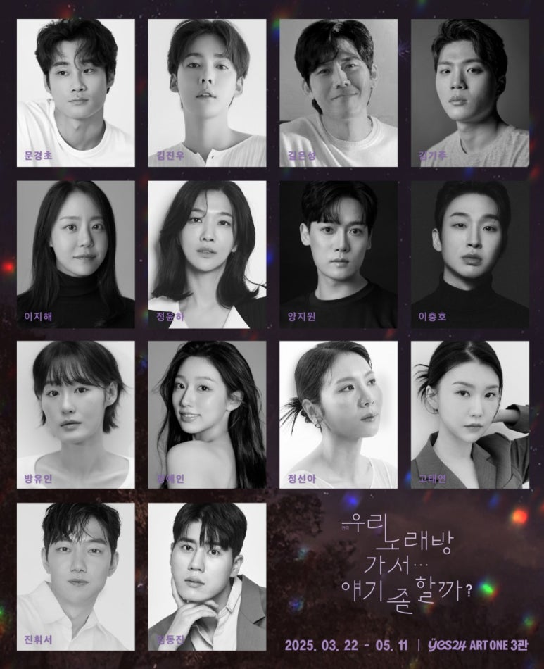 예스노래방 이미지