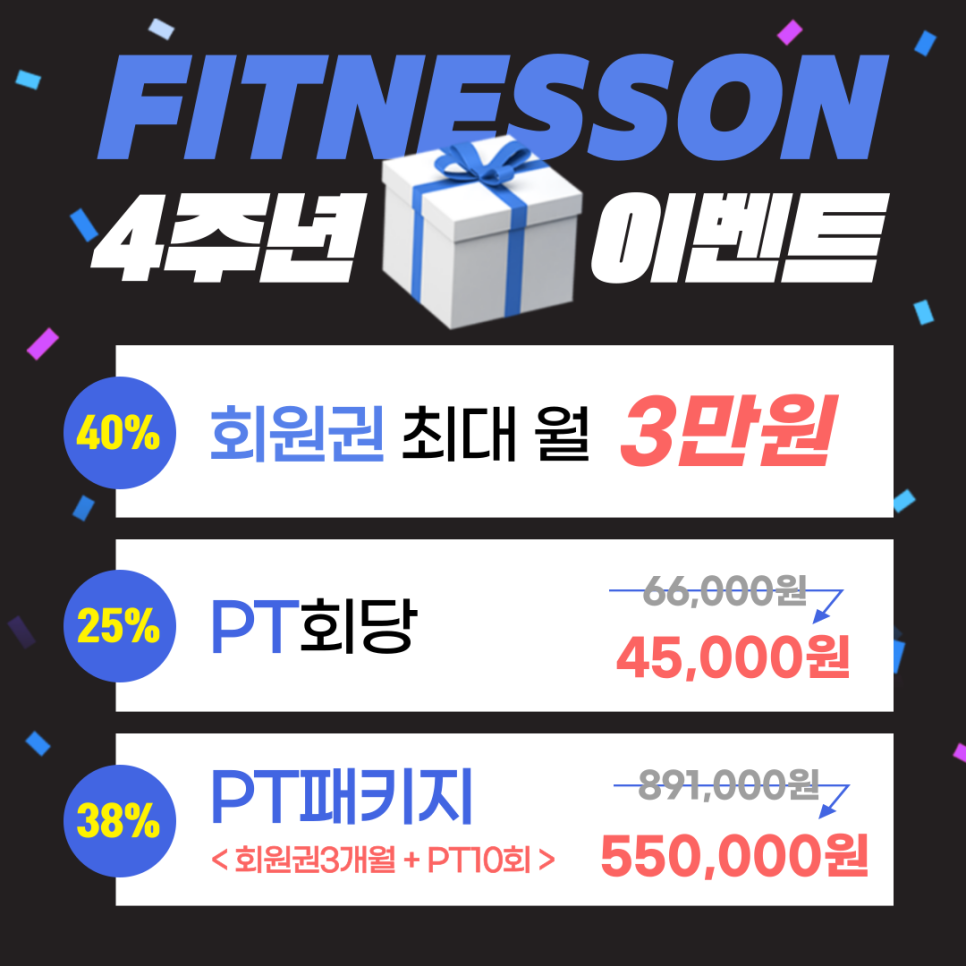 휘트니스온 이미지